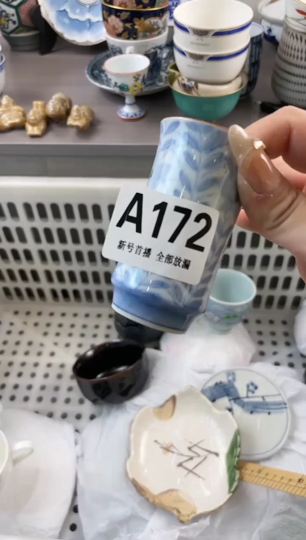【闪购商品】密胺碗172