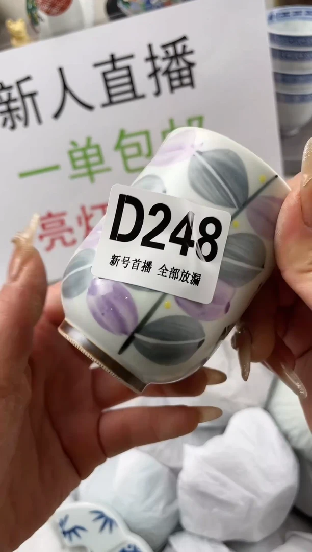【闪购商品】密胺碗248