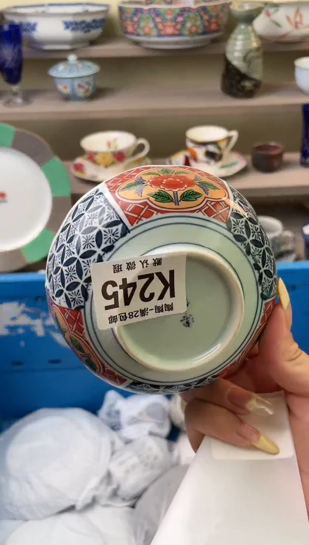 【闪购商品】杯瓷器瓷器瓷器瓷器245