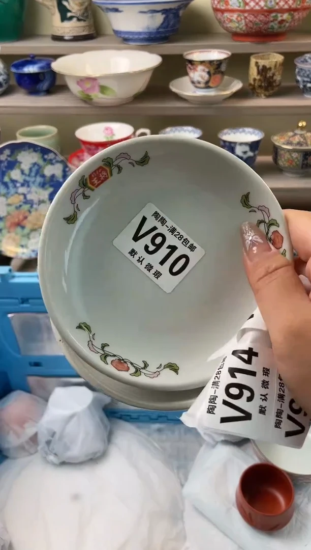 【闪购商品】杯瓷器瓷器瓷器瓷器910