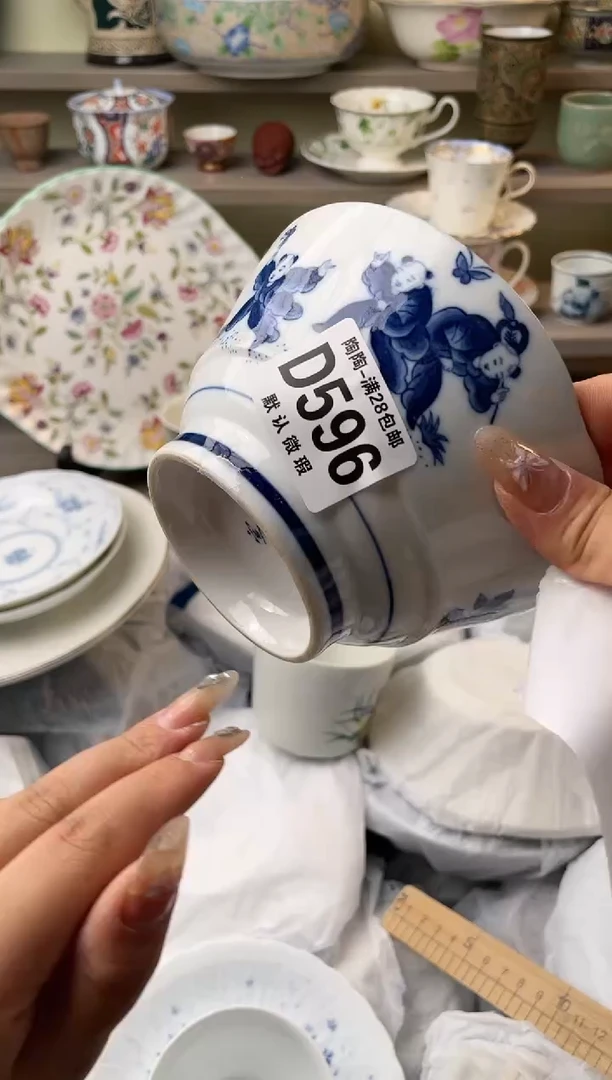 【闪购商品】杯瓷器瓷器瓷器瓷器596
