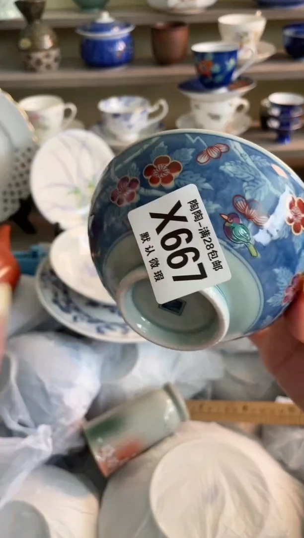 【闪购商品】杯瓷器瓷器瓷器瓷器667
