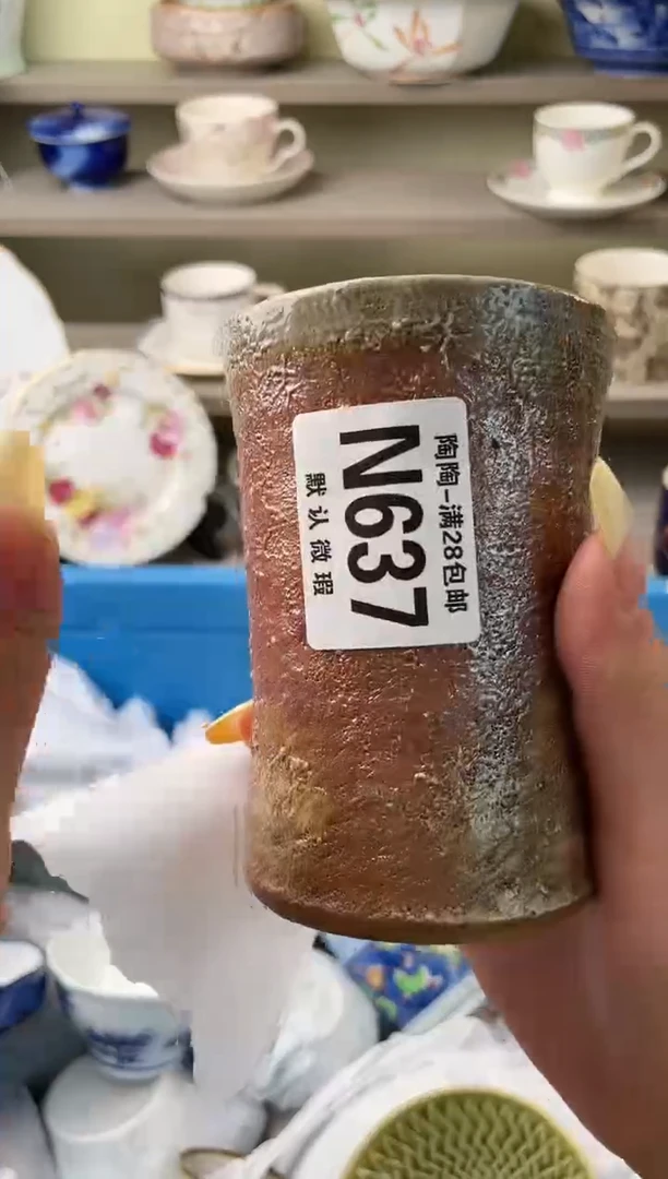 【闪购商品】杯瓷器瓷器瓷器瓷器637