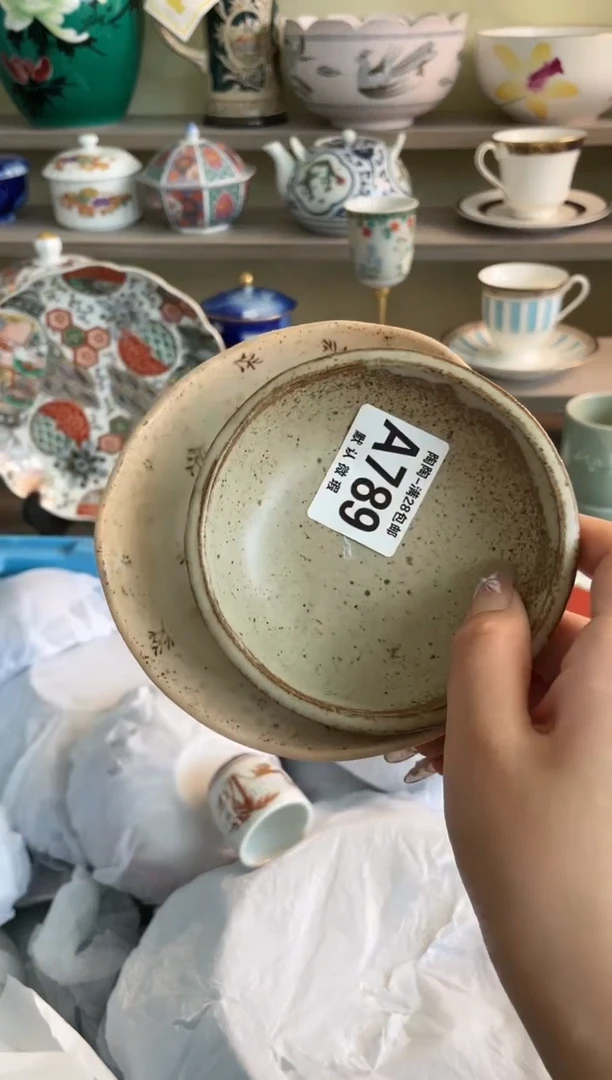 【闪购商品】杯瓷器瓷器瓷器瓷器789