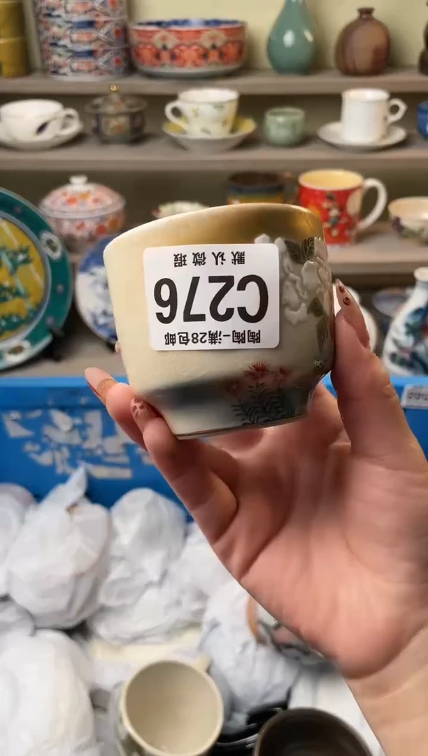 【闪购商品】杯瓷器瓷器瓷器瓷器C276