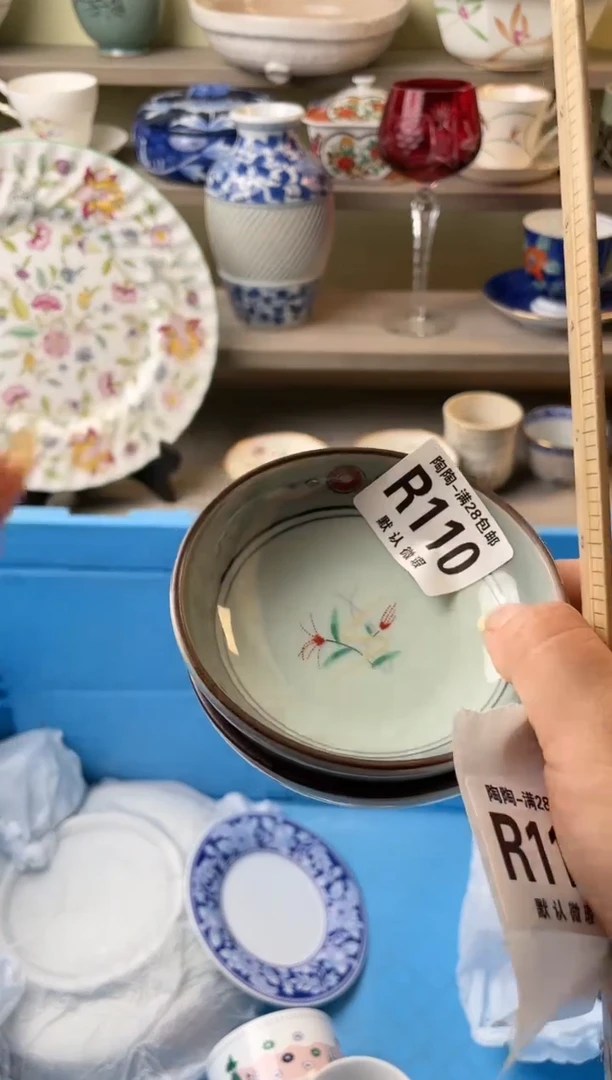 【闪购商品】杯瓷器瓷器瓷器瓷器110