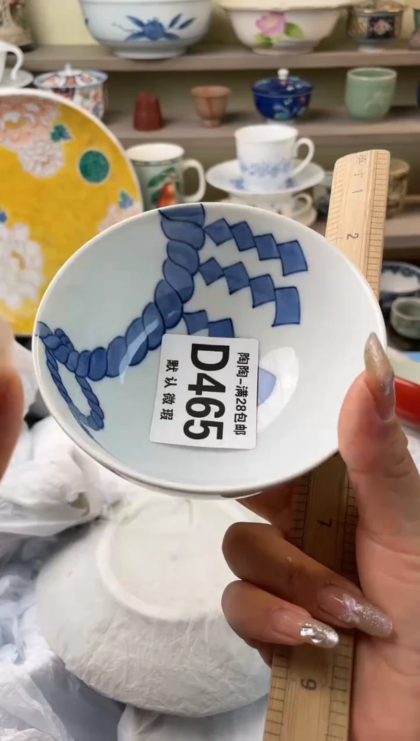 【闪购商品】杯瓷器瓷器瓷器瓷器465