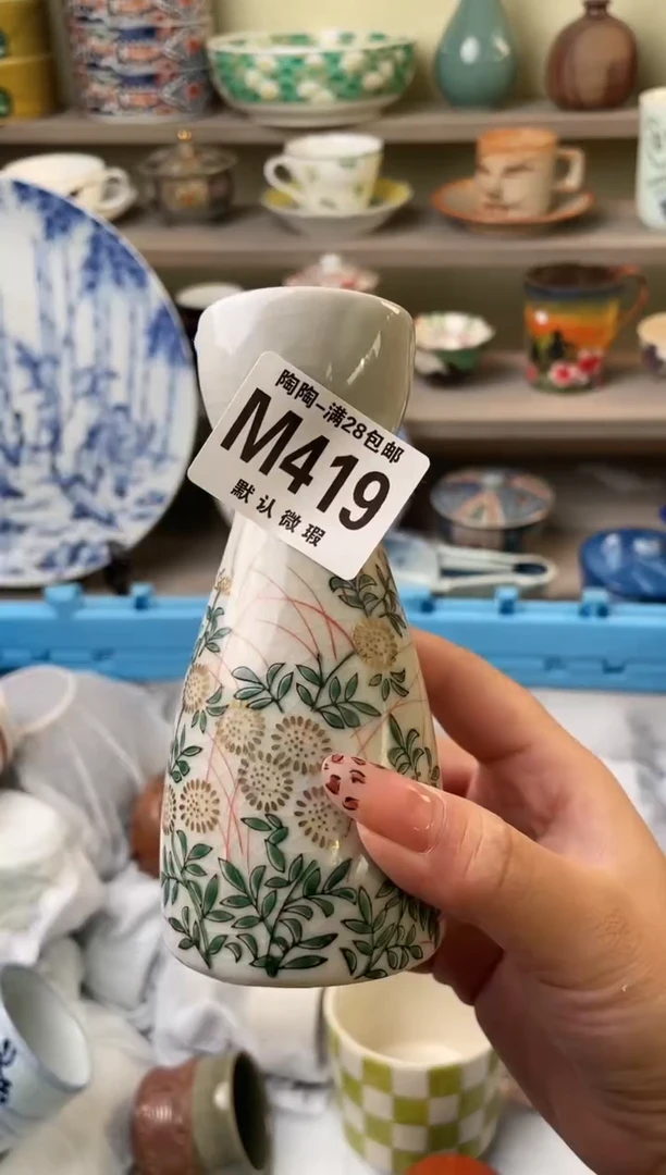 【闪购商品】杯瓷器瓷器瓷器瓷器M419