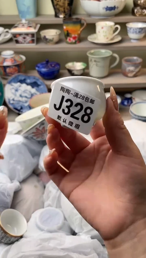 【闪购商品】杯瓷器瓷器瓷器瓷器J328
