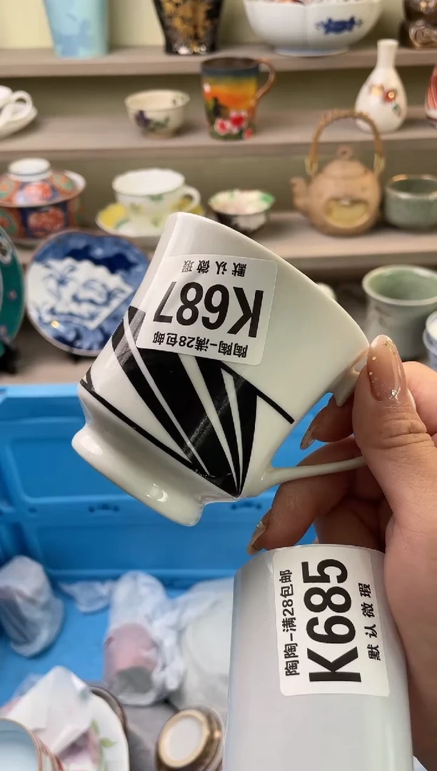 【闪购商品】杯瓷器瓷器瓷器瓷器K687