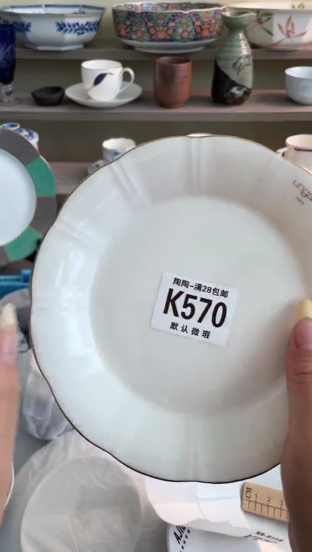 【闪购商品】杯瓷器瓷器瓷器瓷器570