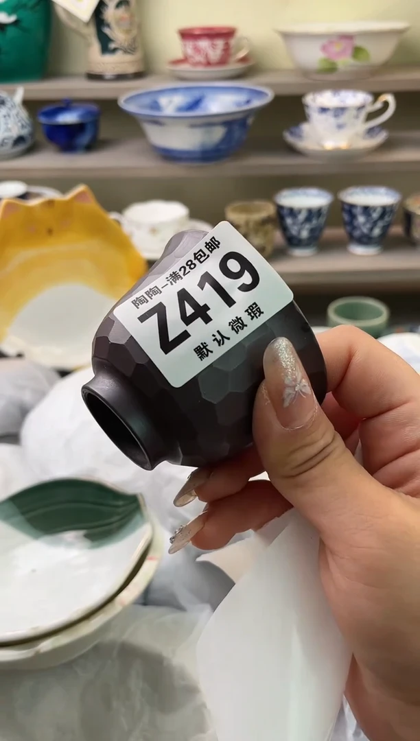 【闪购商品】杯瓷器瓷器瓷器瓷器419