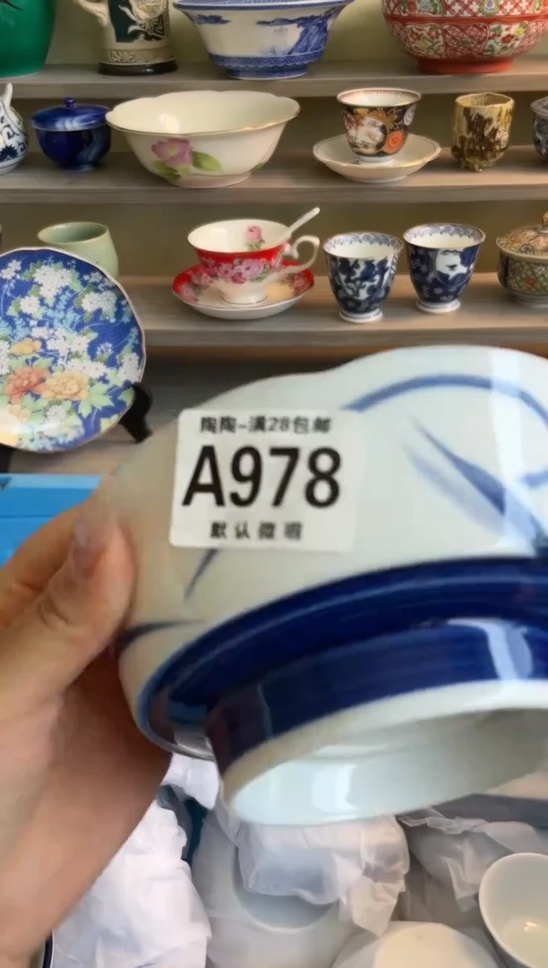 【闪购商品】杯瓷器瓷器瓷器瓷器978