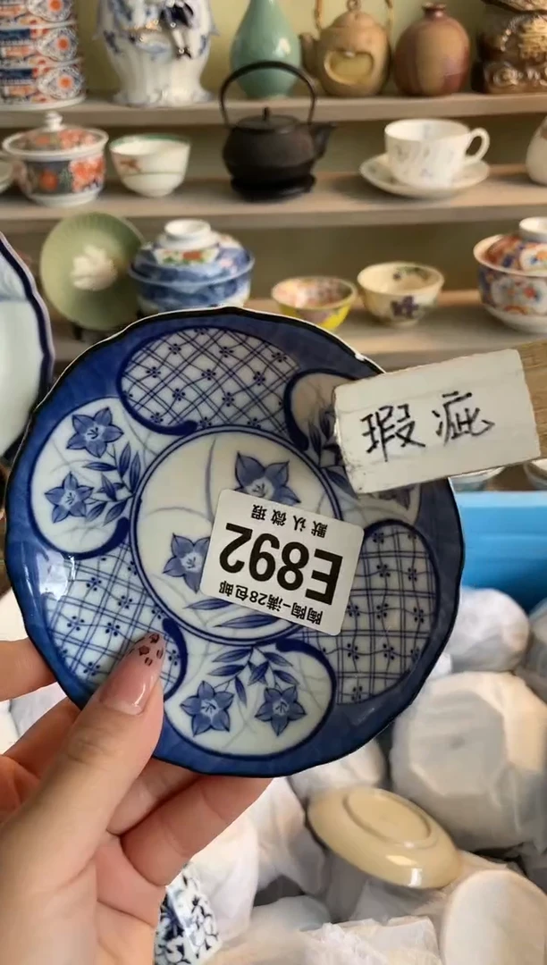 【闪购商品】杯瓷器瓷器瓷器瓷器E892