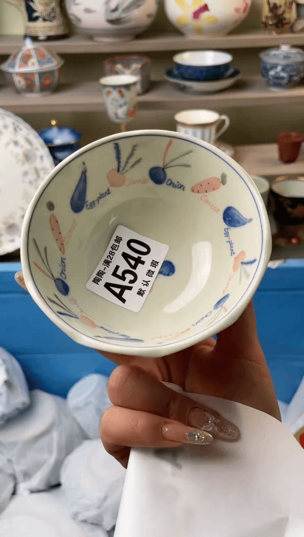 【闪购商品】杯瓷器瓷器瓷器瓷器540