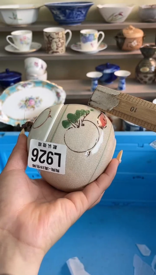 【闪购商品】杯瓷器瓷器瓷器瓷器926