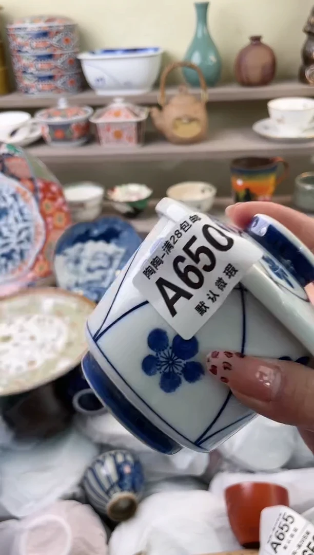 【闪购商品】杯瓷器瓷器瓷器瓷器A650