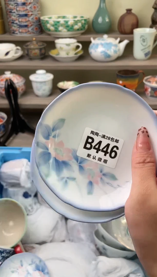 【闪购商品】杯瓷器瓷器瓷器瓷器B446