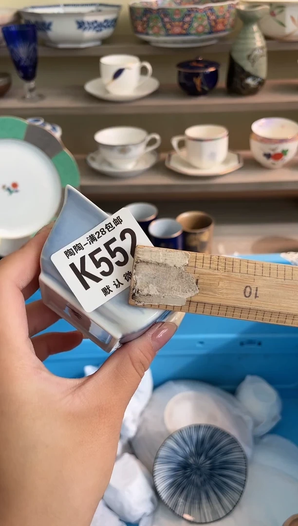 【闪购商品】杯瓷器瓷器瓷器瓷器552