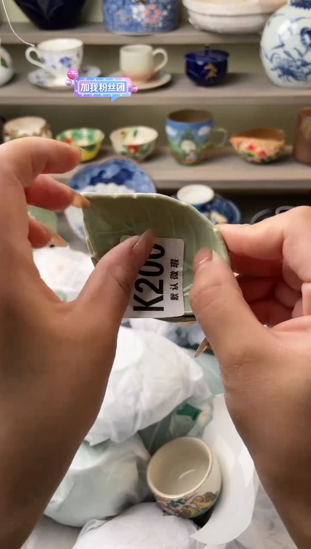 【闪购商品】杯瓷器瓷器瓷器瓷器200