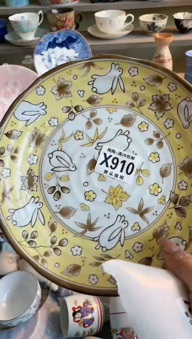 【闪购商品】杯瓷器瓷器瓷器瓷器X910
