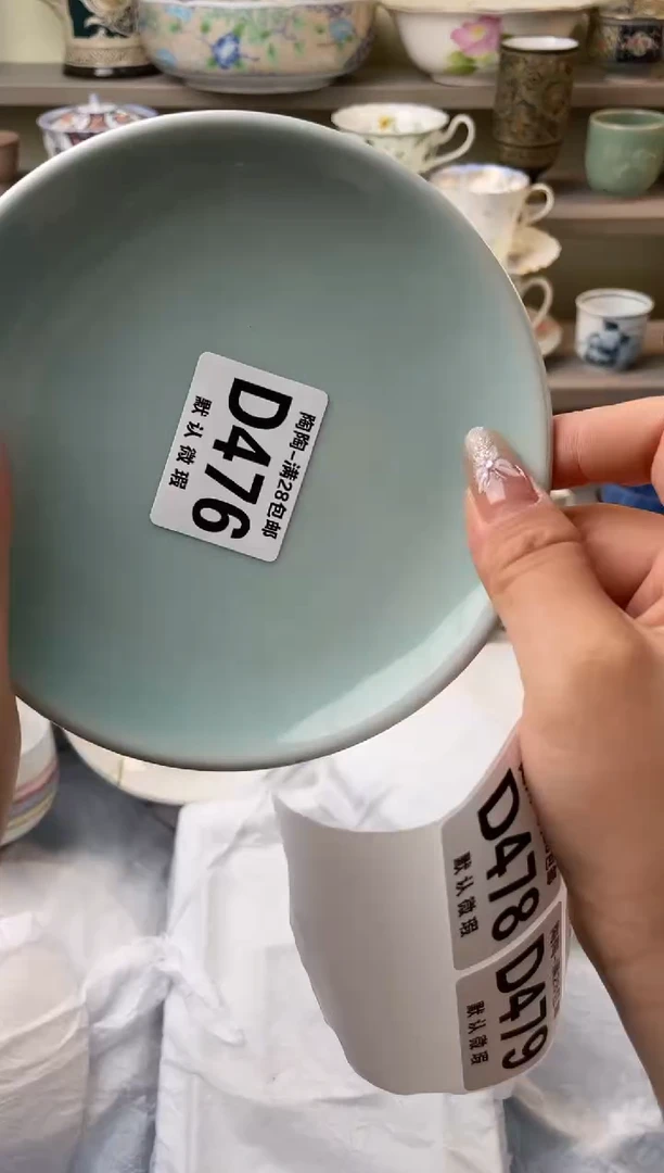 【闪购商品】杯瓷器瓷器瓷器瓷器476