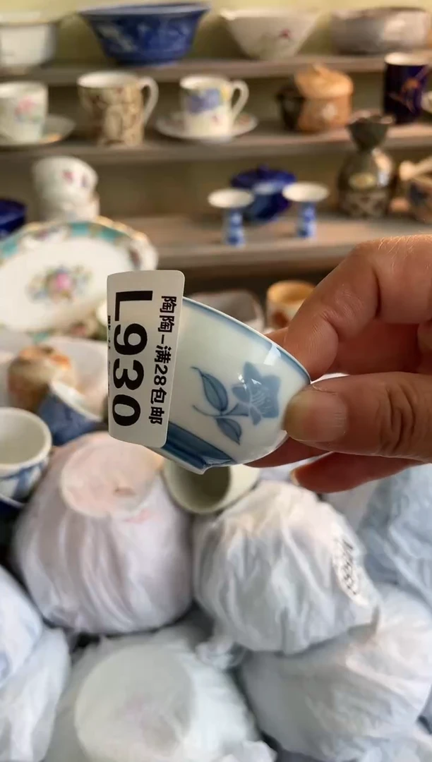 【闪购商品】杯瓷器瓷器瓷器瓷器930