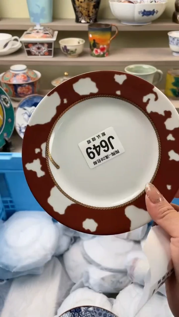 【闪购商品】杯瓷器瓷器瓷器瓷器J649