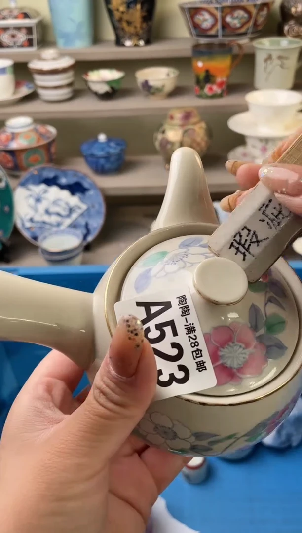 【闪购商品】杯瓷器瓷器瓷器瓷器A523