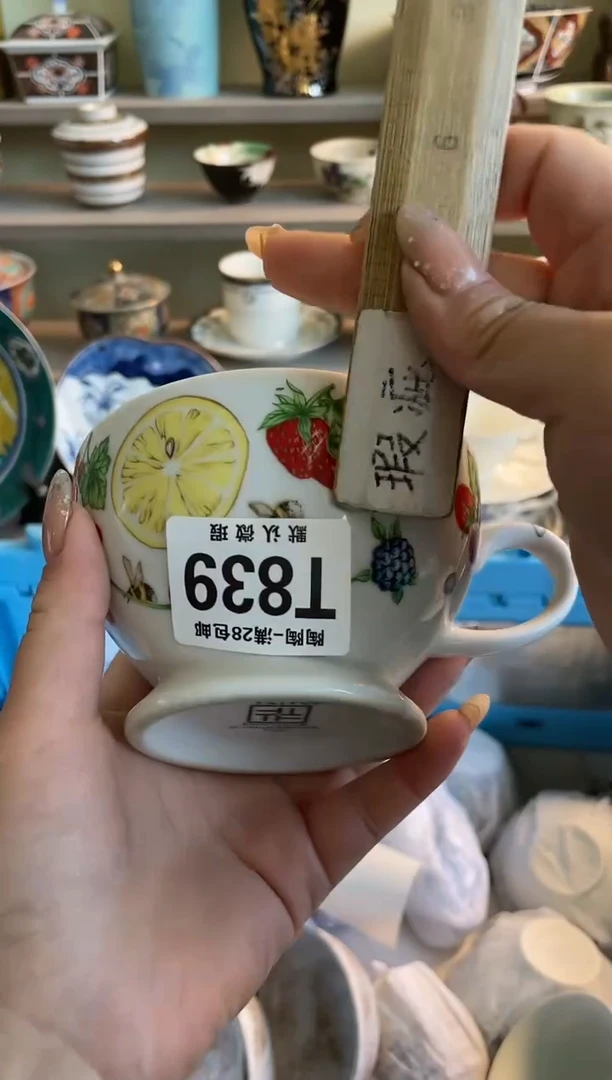 【闪购商品】杯瓷器瓷器瓷器瓷器T839