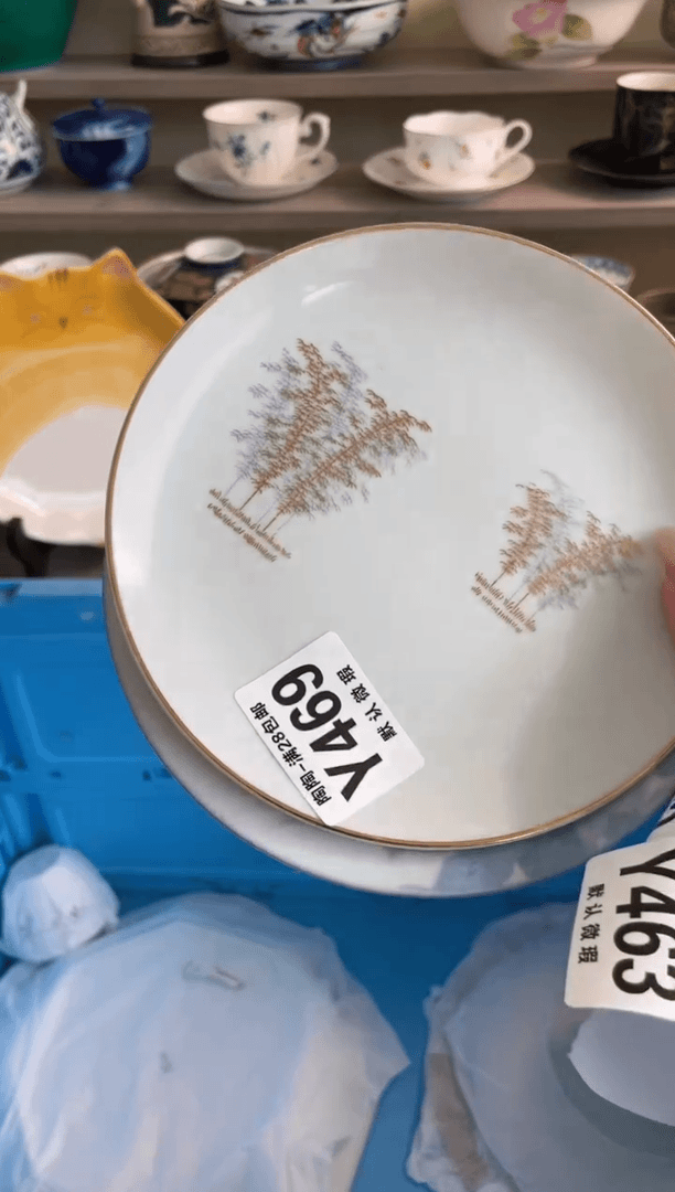 【闪购商品】杯瓷器瓷器瓷器瓷器469