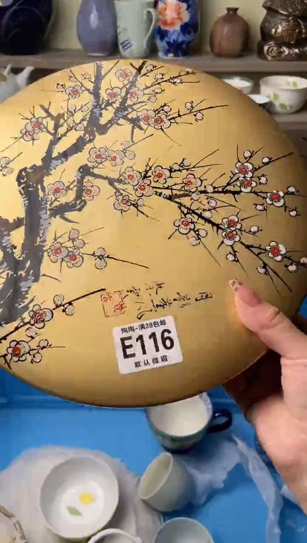 【闪购商品】杯瓷器瓷器瓷器瓷器E116