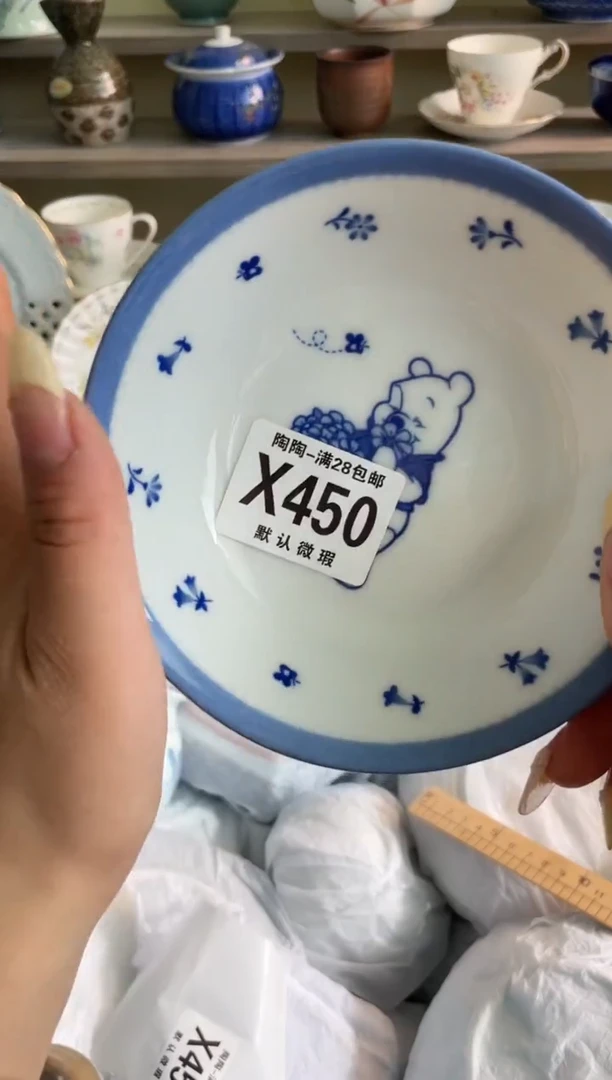 【闪购商品】杯瓷器瓷器瓷器瓷器450
