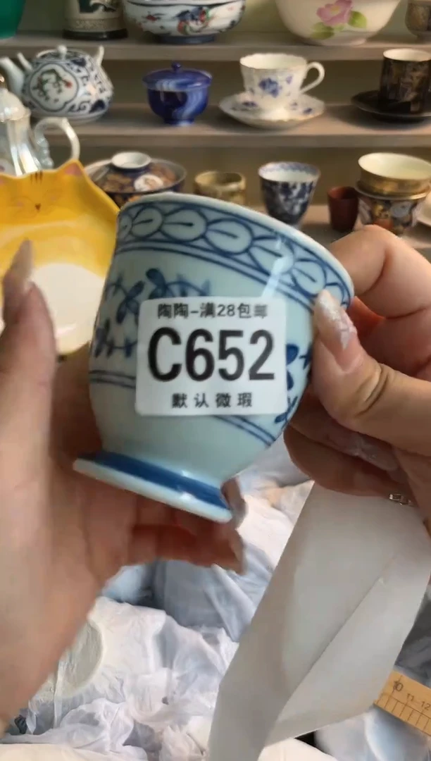 【闪购商品】杯瓷器瓷器瓷器瓷器652