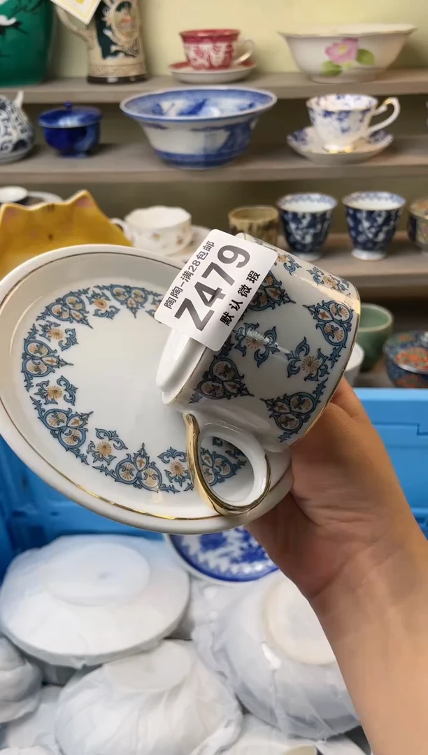 【闪购商品】杯瓷器瓷器瓷器瓷器479