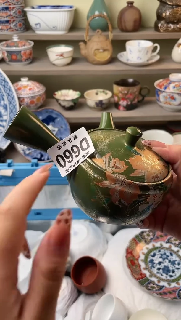 【闪购商品】杯瓷器瓷器瓷器瓷器D660