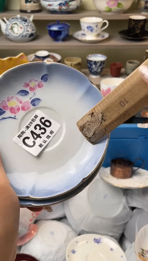 【闪购商品】杯瓷器瓷器瓷器瓷器436