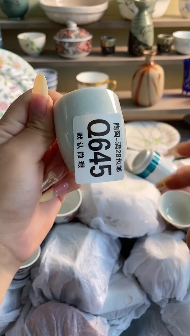 【闪购商品】杯瓷器瓷器瓷器瓷器645