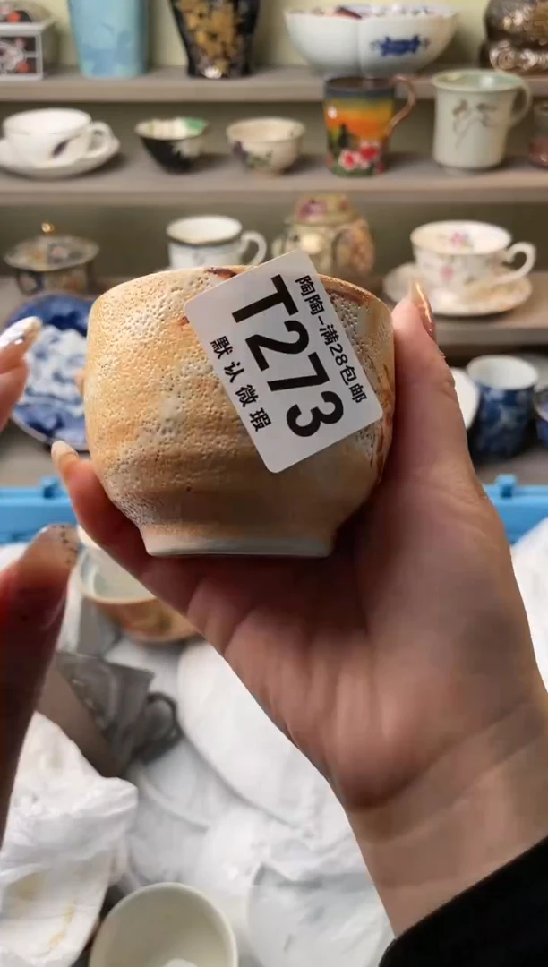 【闪购商品】杯瓷器瓷器瓷器瓷器T273