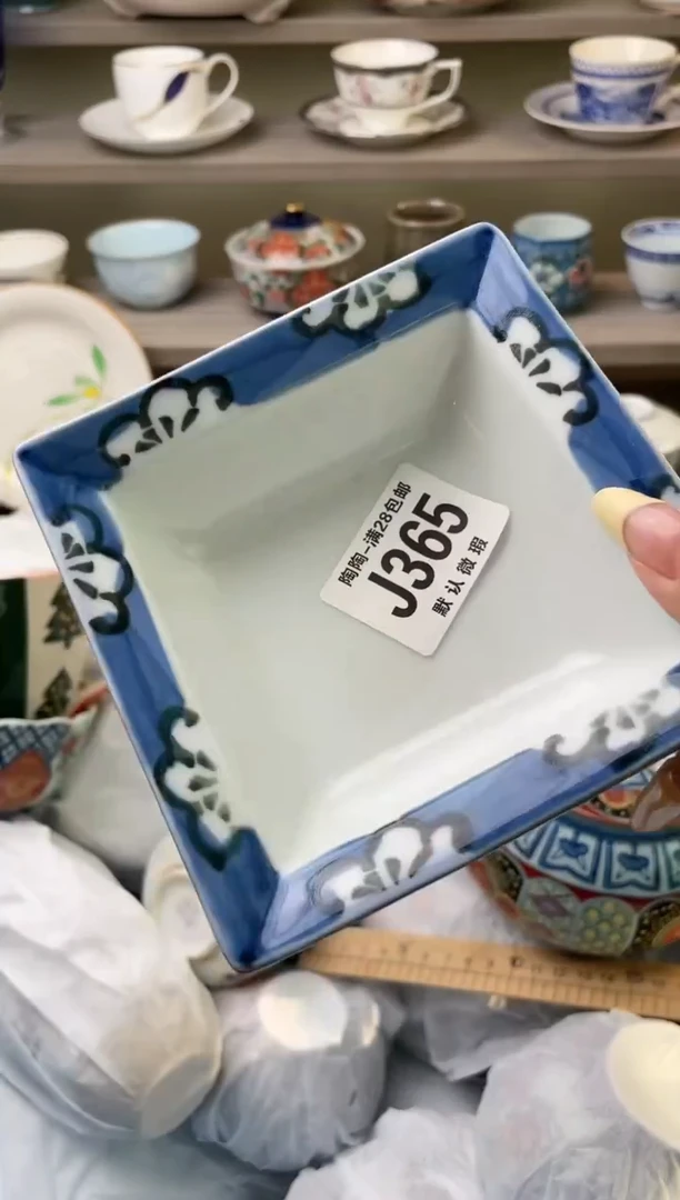 【闪购商品】杯瓷器瓷器瓷器瓷器365
