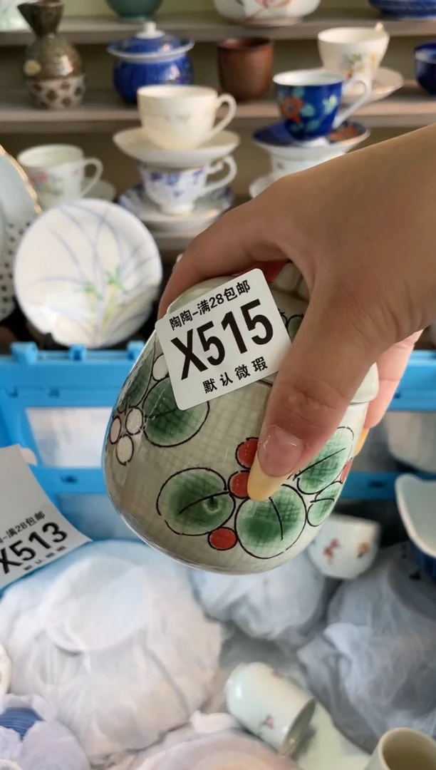 【闪购商品】杯瓷器瓷器瓷器瓷器515