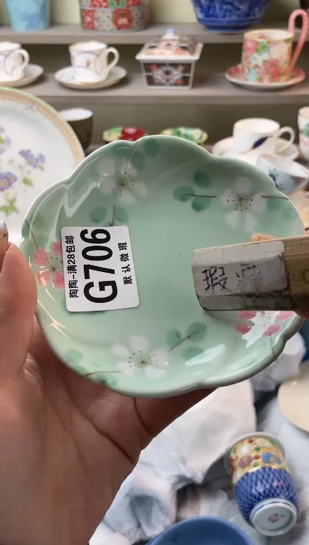 【闪购商品】杯瓷器瓷器瓷器瓷器G706
