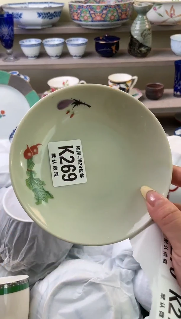 【闪购商品】杯瓷器瓷器瓷器瓷器269