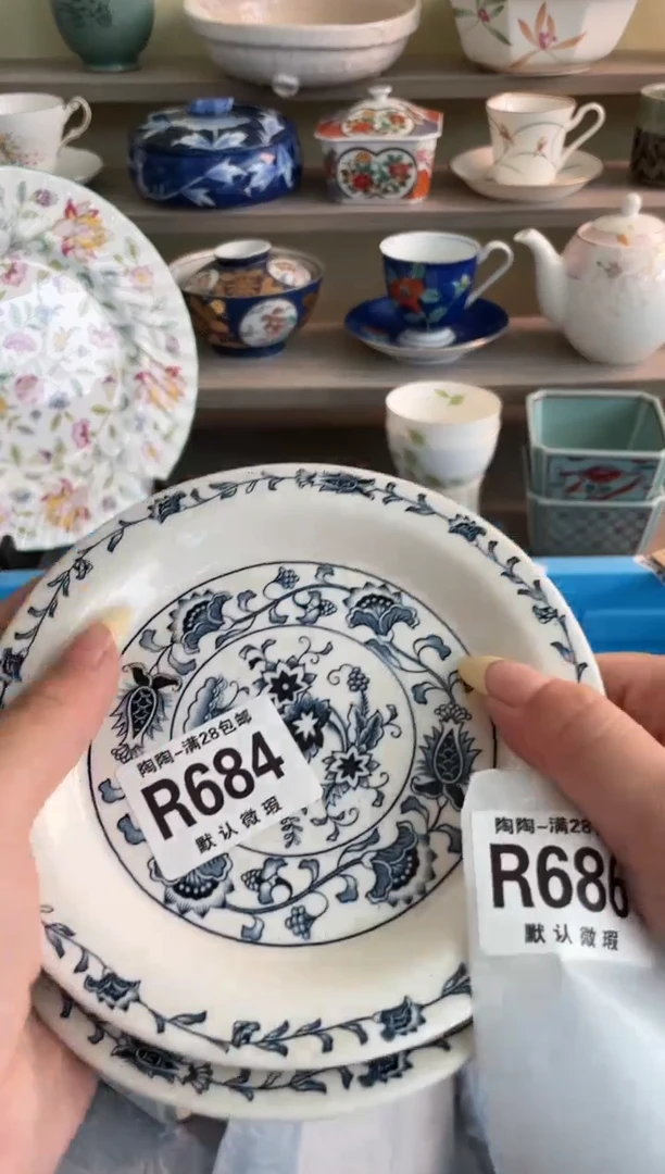 【闪购商品】杯瓷器瓷器瓷器瓷器684