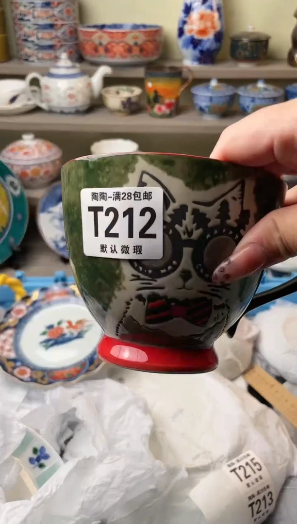 【闪购商品】杯瓷器瓷器瓷器瓷器T212
