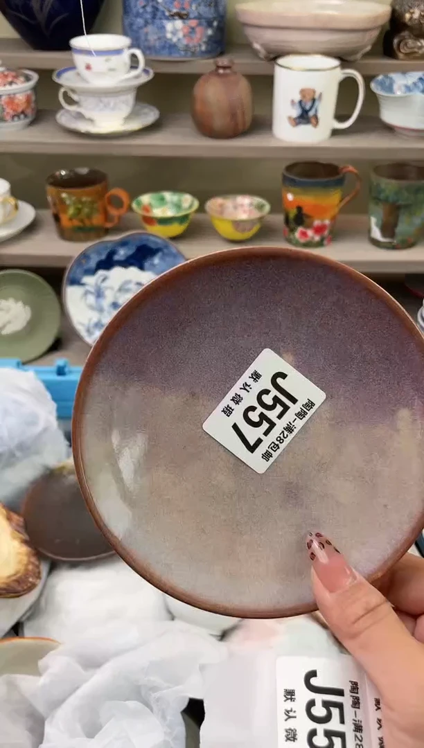 【闪购商品】杯瓷器瓷器瓷器瓷器J557