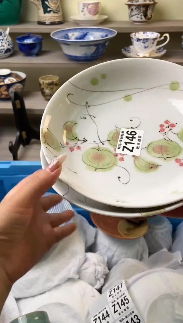 【闪购商品】杯瓷器瓷器瓷器瓷器146
