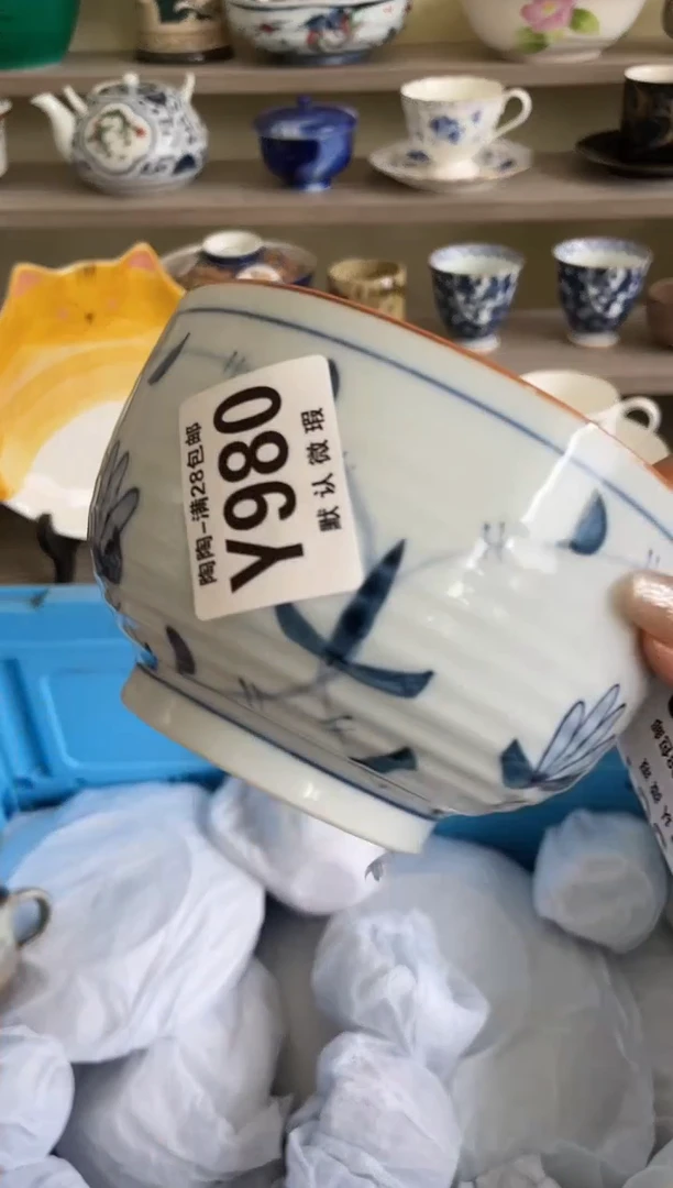 【闪购商品】杯瓷器瓷器瓷器瓷器980