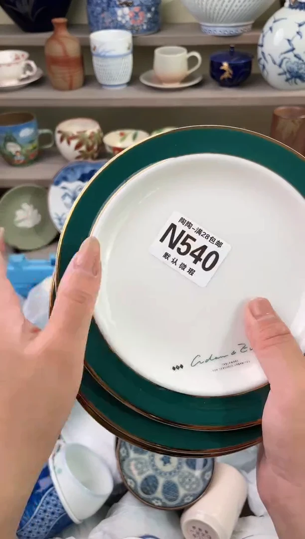 【闪购商品】杯瓷器瓷器瓷器瓷器540