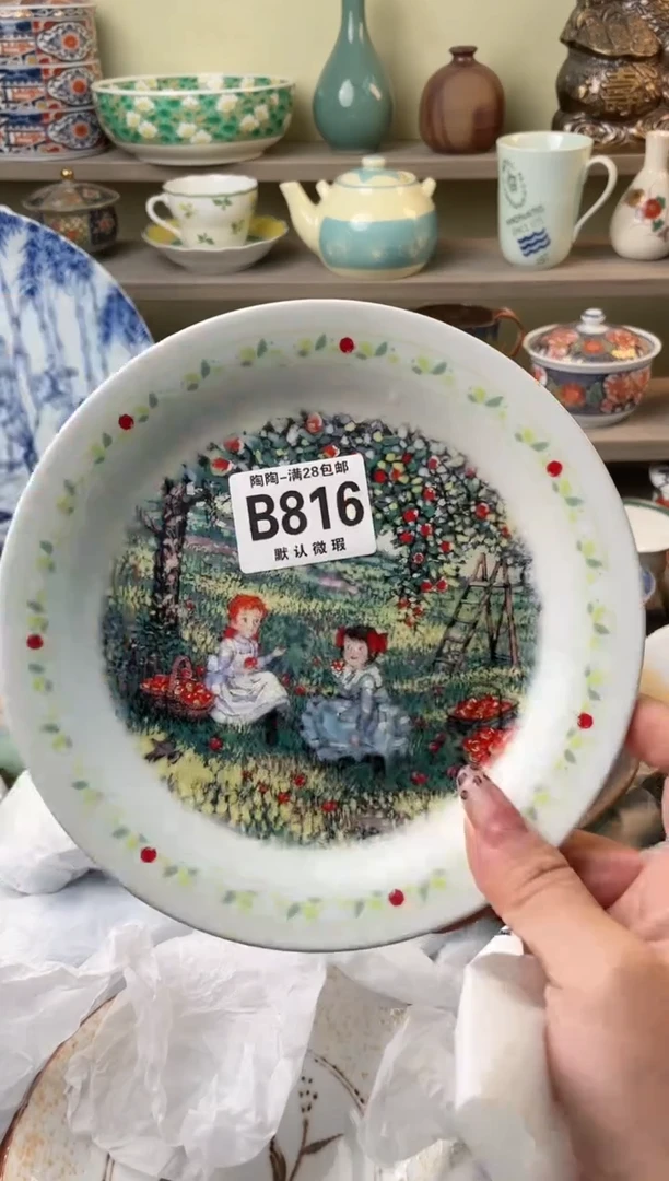 【闪购商品】杯瓷器瓷器瓷器瓷器B816
